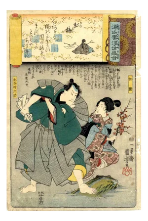 Utagawa Kuniyoshi, Kabukie, Original Woodcut, 1850
