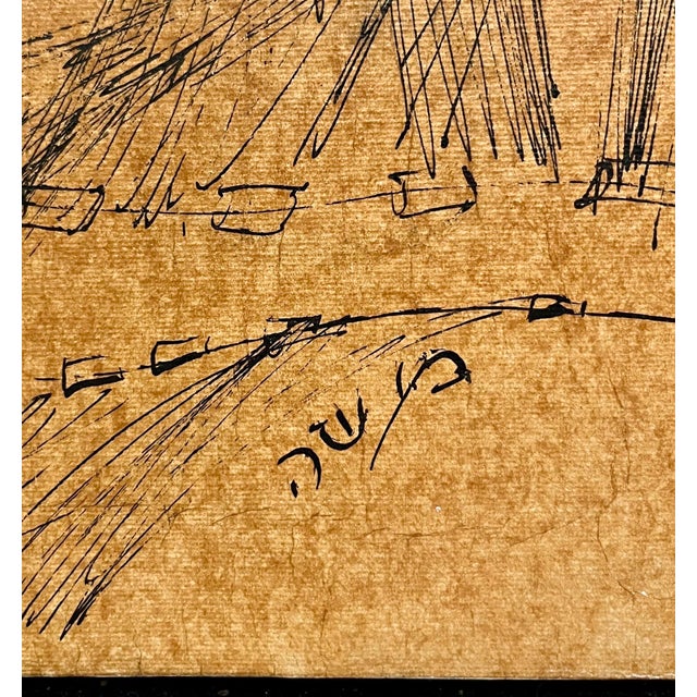 Modern Moshe Katz, Modernist Israeli Soldiers Judaica Mixed Media Painting IDF Pilots Moshe Katz, c. 1950's For Sale - Image 3 of 4