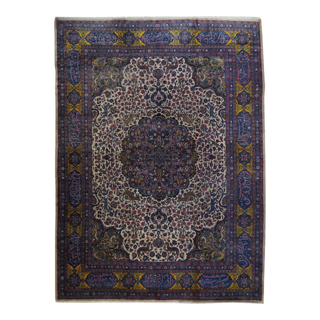 Antique Persian Tabriz Rug 9'11" X 13’5" For Sale