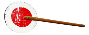 Mid-Century Decorative Metal and Wood Signaling Stop Disk, 1960s