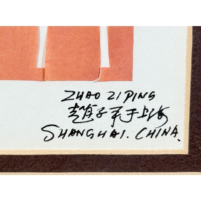 Vintage Chinese Paper Cut Horse Artwork Shanghai Folk Art by Zhao Ziping For Sale In Providence - Image 6 of 8