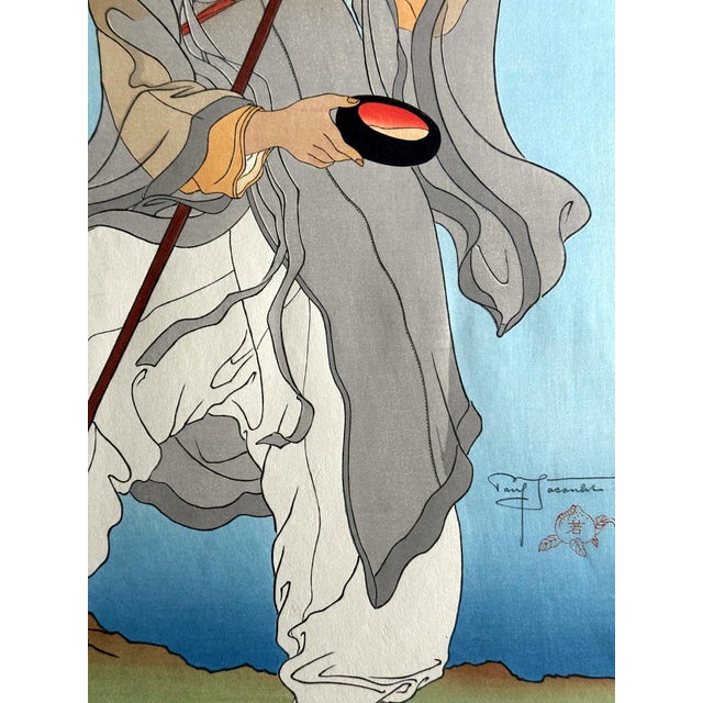 Japanese Woodblock Print Le Bonze Errant by Paul Jacoulet For Sale - Image 12 of 15