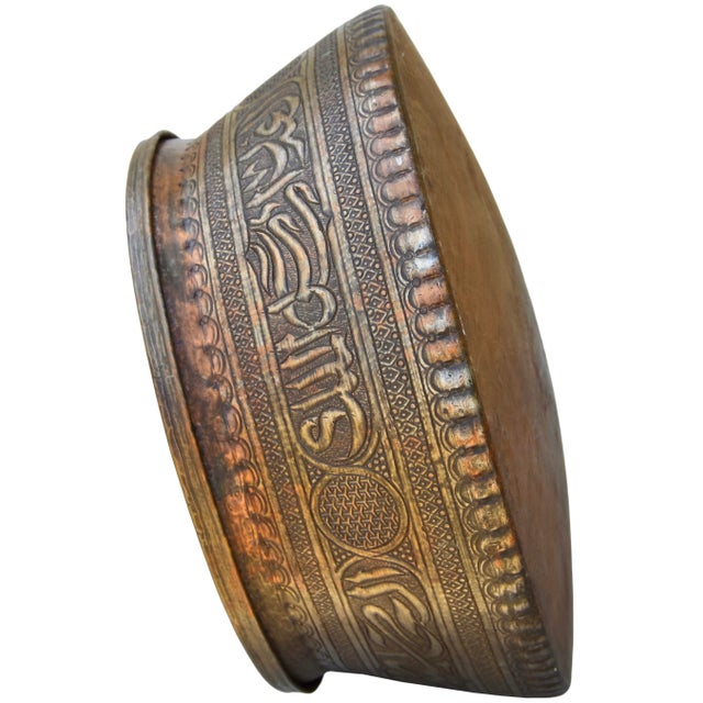 Metal Early 20th Century Hand-Engraved Copper Bowl Accent W/ Moorish Calligraphy For Sale - Image 7 of 11