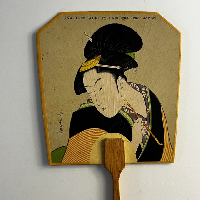 Japanese 1964 New York World's Fair Japanese Fan For Sale - Image 3 of 6