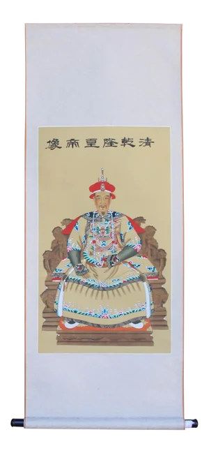 Chinese Qing Emperor Portrait Scroll Painting Wall Art