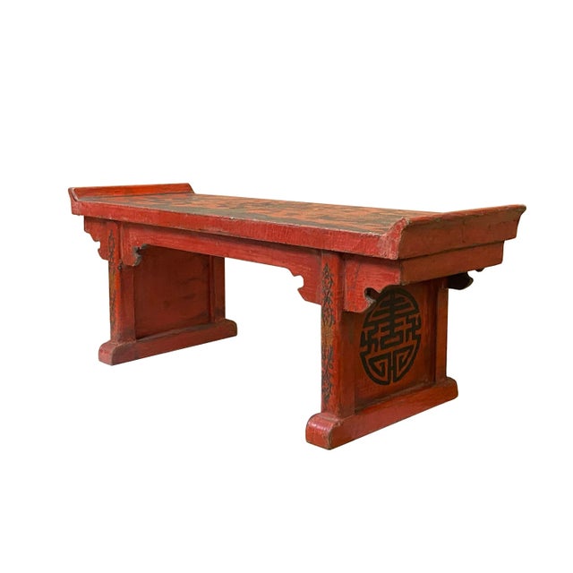 This is a handmade Chinese accent decorative display stand made of wood and finished with the distressed red base color....