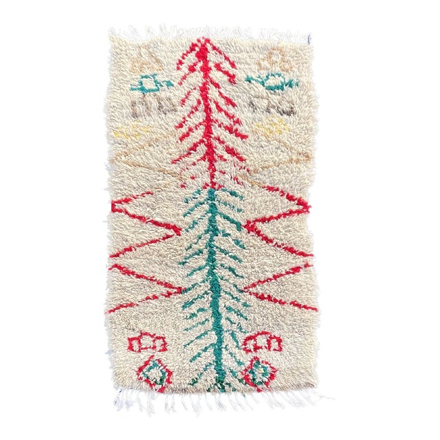 Moroccan Vintage Azilal Wool Rug For Sale