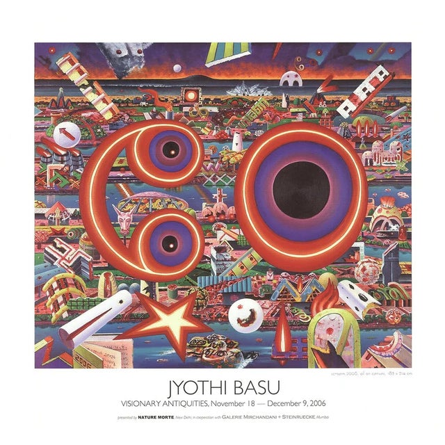 Scream by Jyothi Basu, Unsigned 2006 Offset Lithograph.19.25 x 21 inches