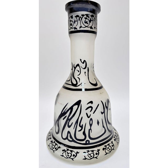 Moroccan Bohemian Enameled Glass Hookah Base Vase With Arabic Script For Sale - Image 3 of 12