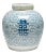 Chinese Blue & White Double Happiness Spice Jar For Sale