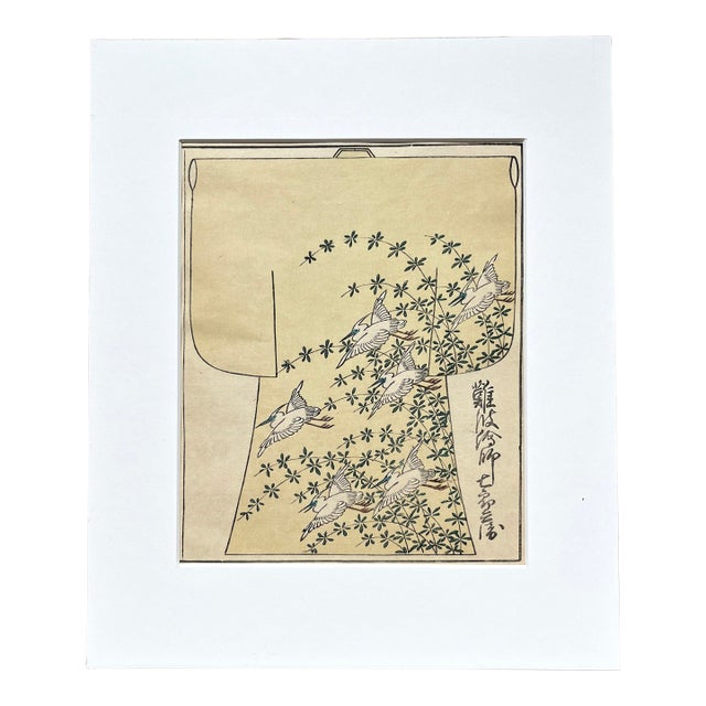 "Egrets in Flight" Antique 1886 Japanese Kimono Design Woodblock Print (With Mat) For Sale