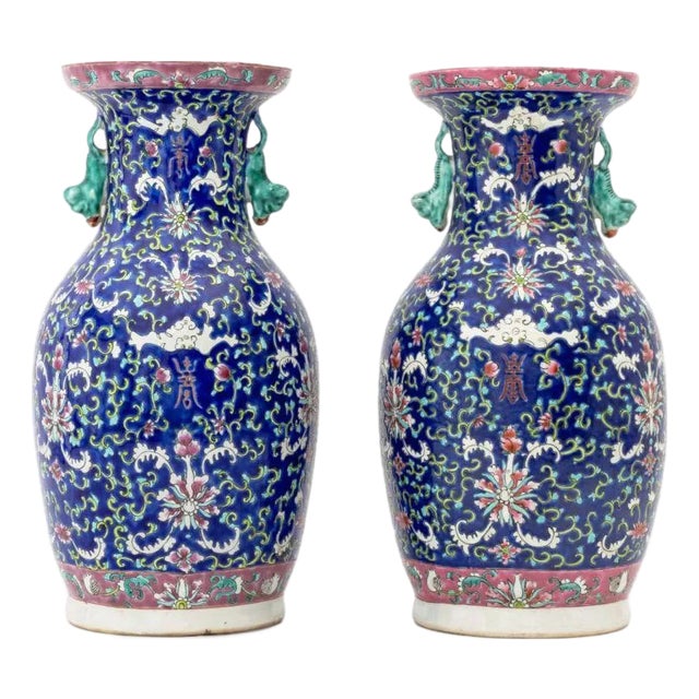 Pair of Chinese Famille Rose Porcelain Baluster Vases For Sale
