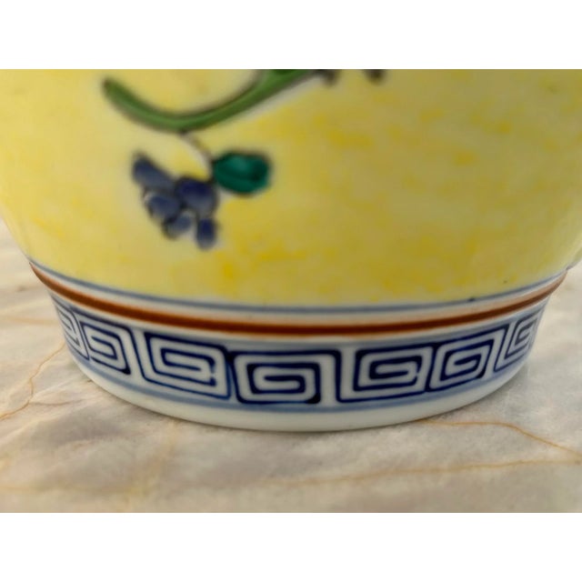 Mid 20th Century Vintage Chinese Bowl For Sale - Image 5 of 9