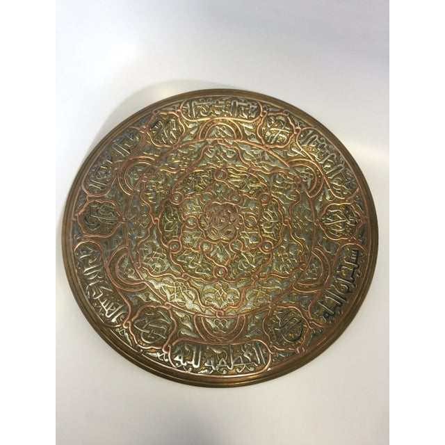 19th Century Brass Wall Decoration engraved and inlaid Silver and Copper. It will make a beautiful addition to your living...