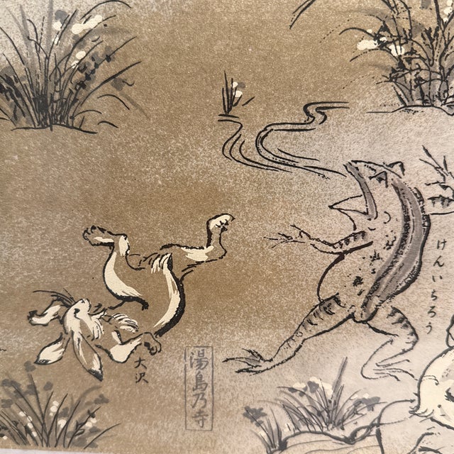 This curated Turtle and Crane find is a striking vintage reproduction of Japan’s most celebrated National Treasure, the...