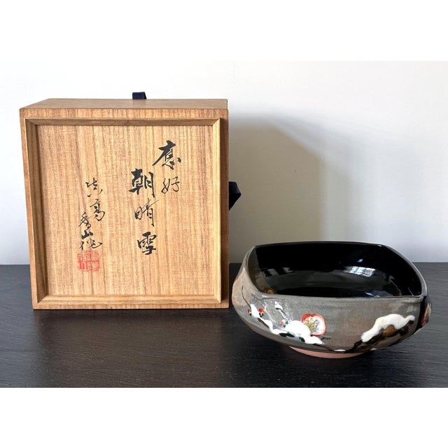 A rare published glazed ceramic bowl with surface paint decoration by Japanese imperial potter Makuzu Kozan ((1842–1916)...