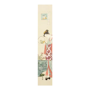 1963 After Harunobu "The River Tama of Hagi", Tall Full-Color Print From Japan