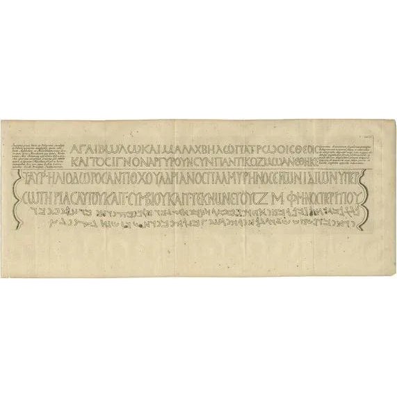 Greek Inscription, 1717, Paper For Sale - Image 6 of 6