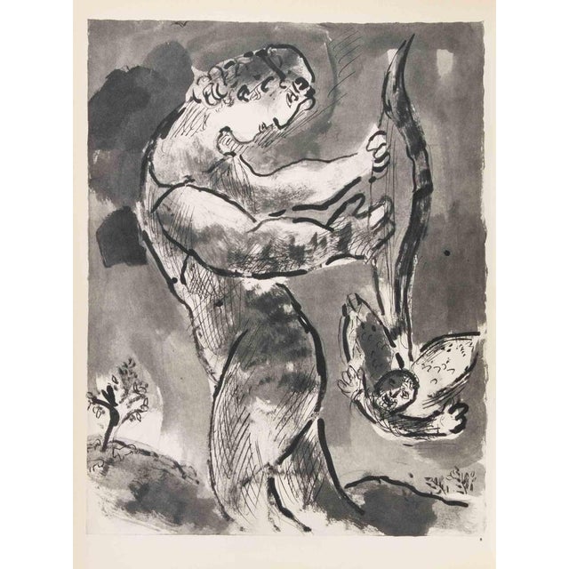 Modern Marc Chagall, The Flood, The Fish and a Woman, Héliogravure, 1960 For Sale - Image 3 of 3