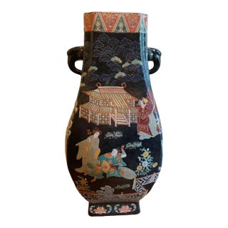 Vintage Tall Chinese Vase For Sale