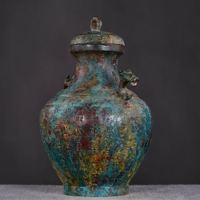 Metal Archaistic Chinese Bronze Lidded Hu Vase With Dragon Handles and Long Inscription For Sale - Image 7 of 9