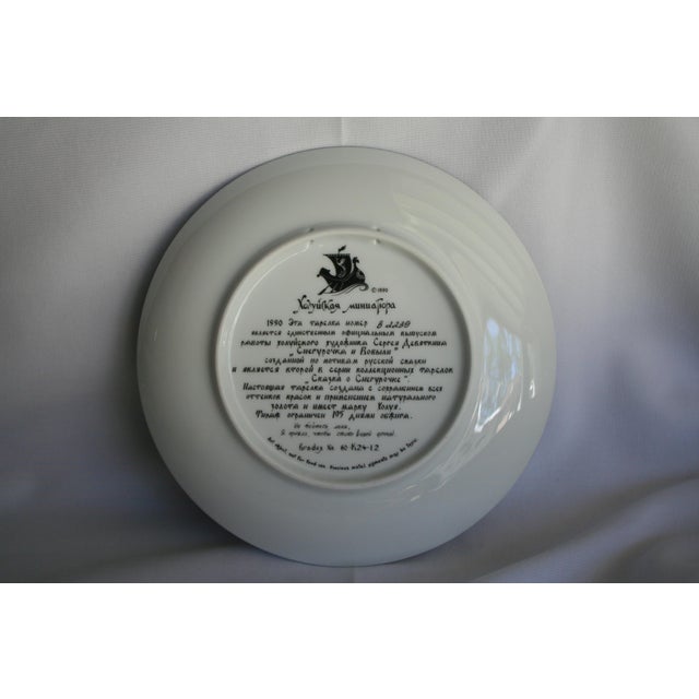 1990s Russian Legends Porcelain Plates - 9 Stories in Russian For Sale - Image 4 of 18