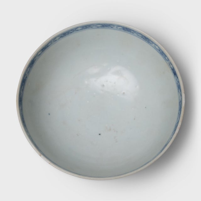 18th Century Chinese Blue & White Nanking Cargo Shipwreck Bowl, C. 1750 For Sale - Image 5 of 5