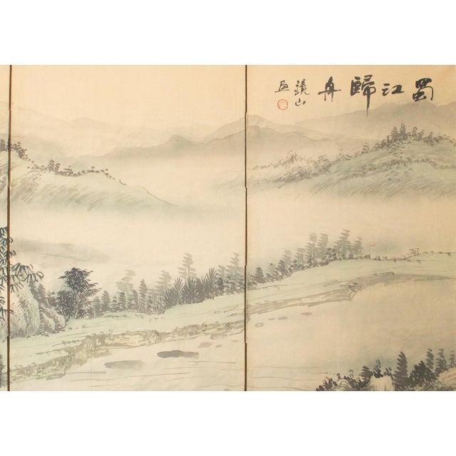 1970s Ming Style Monochrome Silk Screen "Mountain Landscape With River" For Sale - Image 13 of 18