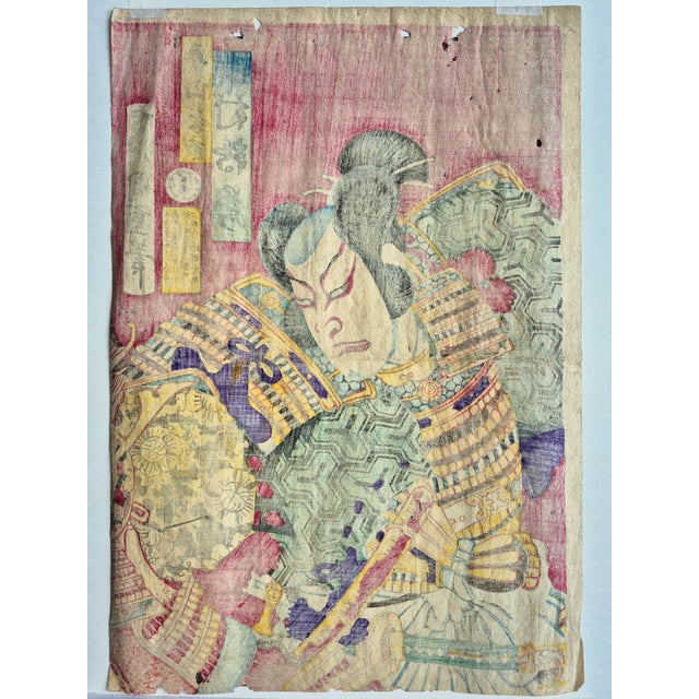 Paper Set of Two Meji Era (1877 & 1883) Japanese Woodblock Prints of Samurai / Kabuki Actors – Newly Framed For Sale - Image 7 of 13