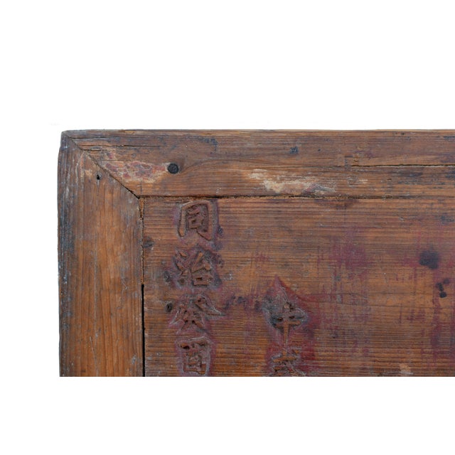 Wood 19th Century Antique Chinese Sign Qing Dynasty Honor Plaque Signed Marked For Sale - Image 7 of 8