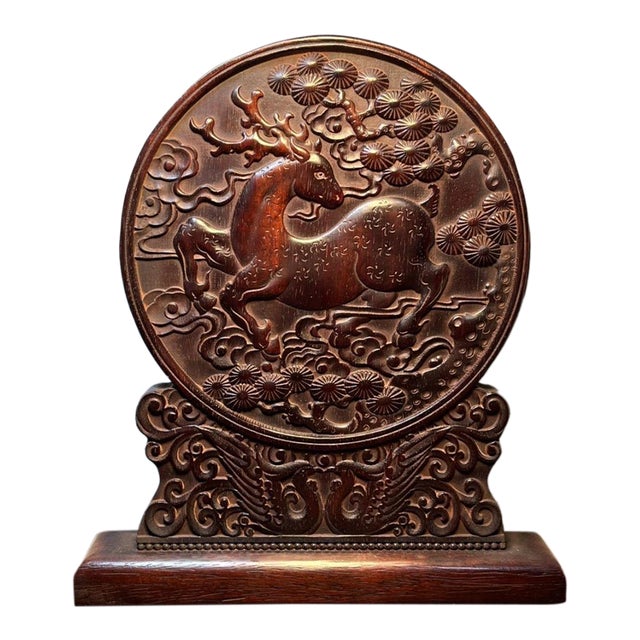 Vintage Bloodwood Round Table Screen, Hand Carved Plum Blossom Deer Relief, Chinoiserie Decor For Sale