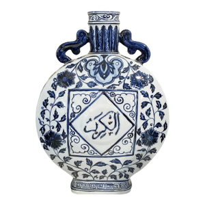 Chinoiserie B & W Moon Flask W/ Islamic Characters 19"h