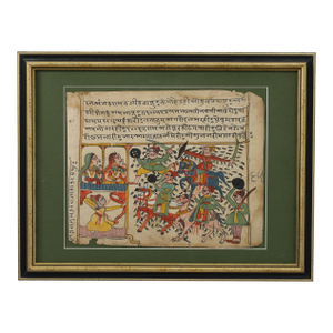 Framed Antique Indo Persian Illustrated Manuscript