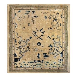 1880s Beige Ground Dragon Medallion Antique Chinese Peking Qing Style Square Rug For Sale