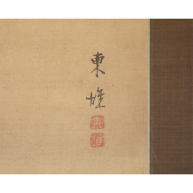 XL "Seascape" by Matsunami Tōsui, Taisho Era Japanese Monochrome Scroll Painting For Sale - Image 14 of 18