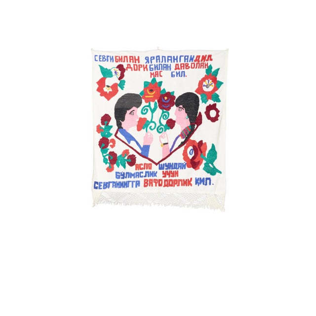 Fun and colorful wall hanging hand made in Uzbekistan. Features a man and woman encircled in a heart and flowers probably...