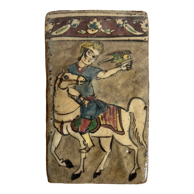 19th Century Persian Tile For Sale