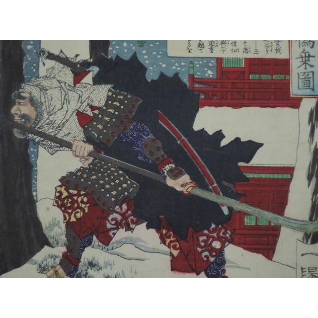 Japanese 1882 Toyoyoshi Triptych | Tadanobu's Disguised Ride on Snowy Mt. Yoshino | Antique Meiji Print For Sale - Image 3 of 9