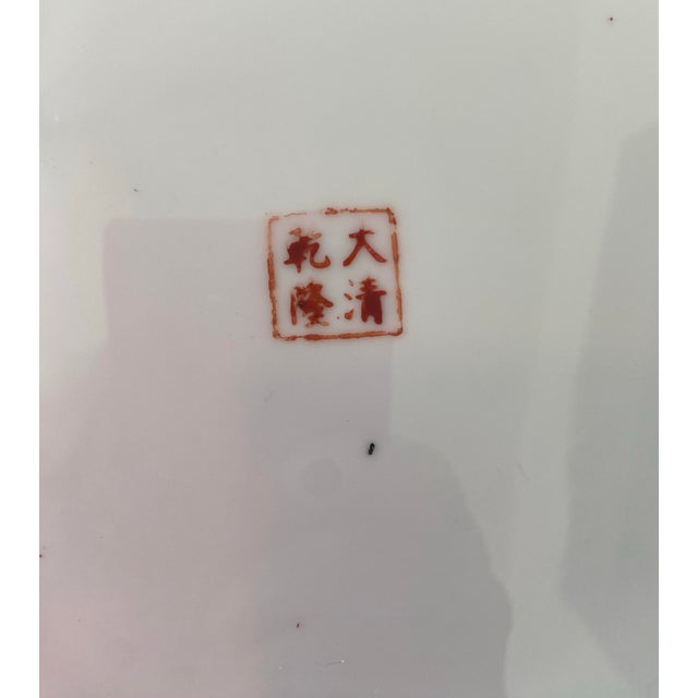 Antique Famille Rose Medallion Plates- 17 Piece Set For Sale - Image 11 of 12