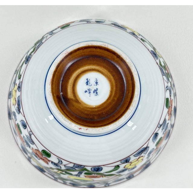 Ceramic Vintage Hand-Painted Japanese Ryuho Sanyo Toki Porcelain Bowl For Sale - Image 7 of 8