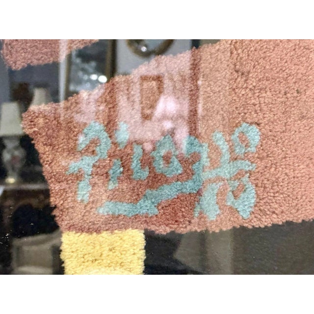 Framed Carpet, Picasso's 'Guitar, Glass, and Fruit Dish' Rug, Decorative Art For Sale - Image 9 of 13