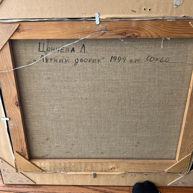 20th Century Oil on Canvas Framed Signed by Loudmila Tsoncheva For Sale - Image 9 of 9