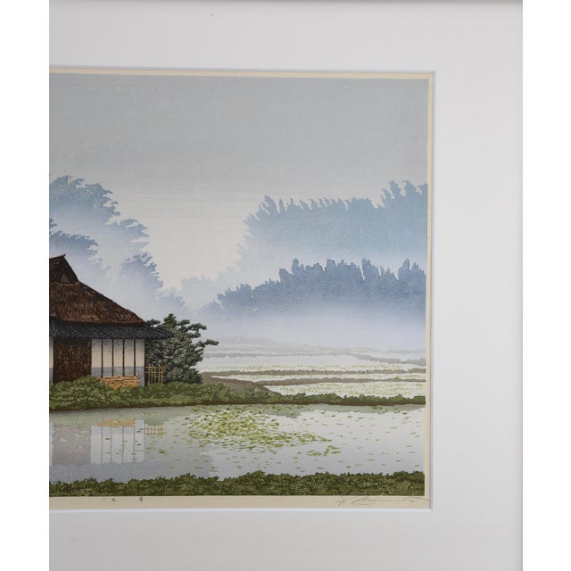 Shufu Miyamoto, Water Weeds at Hiroshima, 1984, Woodblock Print For Sale - Image 7 of 14