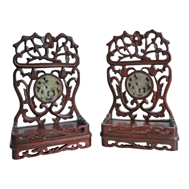 Teakwwod Wall Pockets - Vintage Hand Carved With Jade Inserts - A Pair For Sale