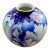 Vintage Japanese Porcelain Peony Vase | Cobalt Blue & White Floral Motif | Gold Accents For Sale