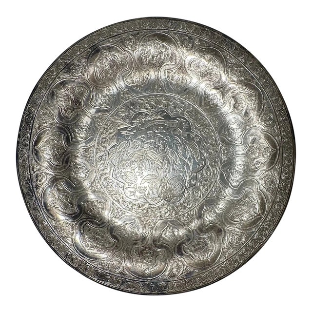 Vintage Persian Zandi Middle Eastern Islamic Brass Platter. For Sale