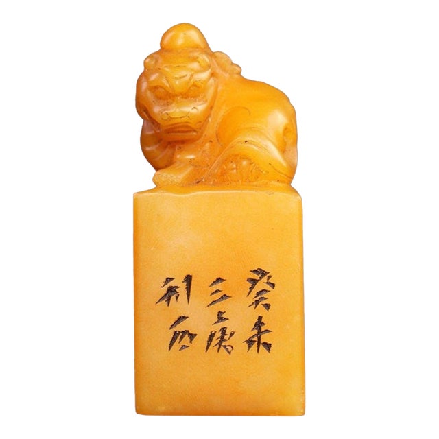 Vintage Chinese Tianhuang Stone Seal With Pixiu Finial & Calligraphy For Sale