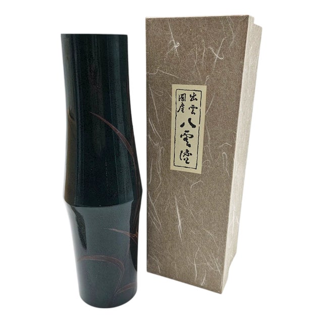 Vintage Yakumo-Nuri Japanese Lacquer Vase With Copper Core and Grasshopper Motif in Box 12.5" For Sale