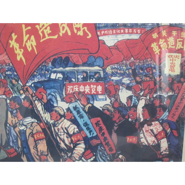 1960s Original Chinese Propaganda Cultural Revolution Chairman Mao Framed Poster For Sale - Image 5 of 10