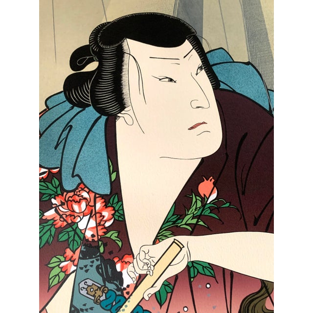 Japanese Thunder and Shower II (After Yoshitaki), Signed by Artist Michael Knigin, 1979 For Sale - Image 3 of 13